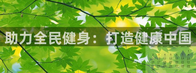 尊龙凯时下载官方正版